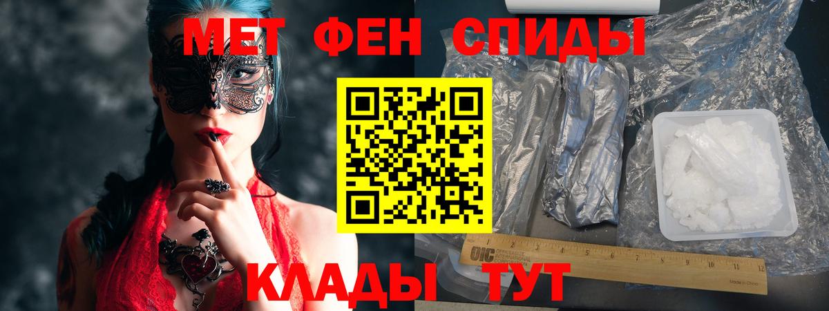 Амфетамин VHQ  Вход с VPN  Альметьевск 