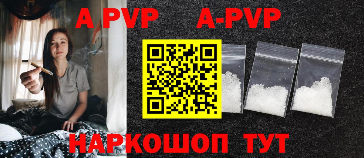 Альфа ПВП СК Альметьевск