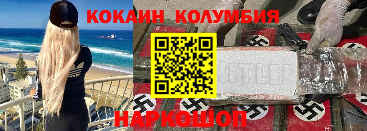 Альметьевск  Гашиш  Меф кристаллы  Вход с VPN  НБОМе  Гашиш  Бошки Шишки 
