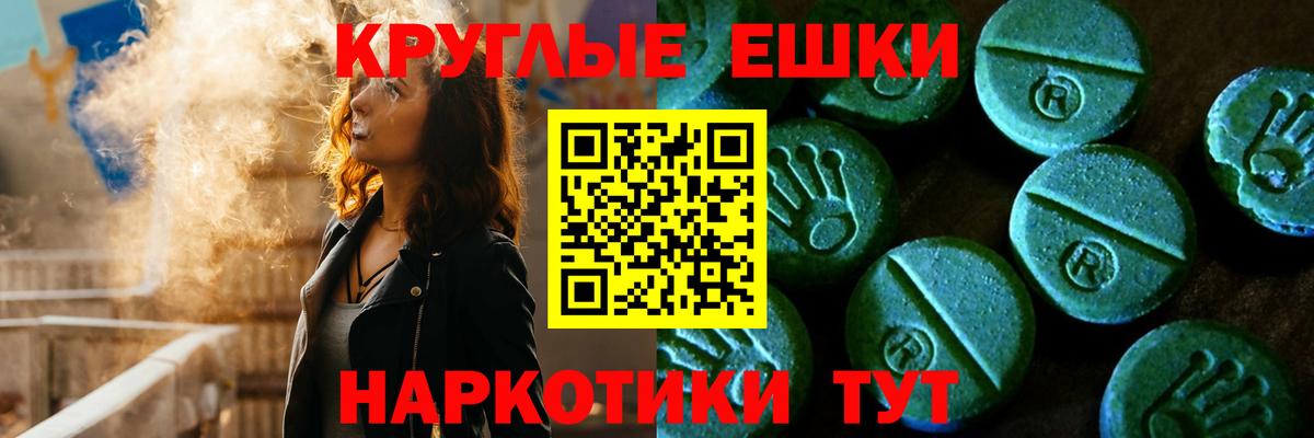 ЭКСТАЗИ VHQ  Вход с VPN  Экстази диски  ЭКСТАЗИ  Альметьевск 