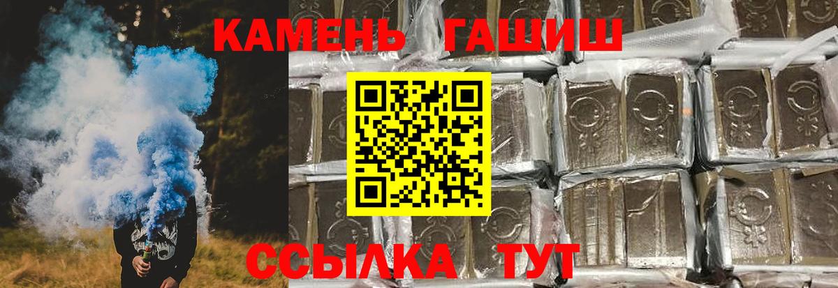  COCAIN Альметьевск