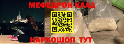 метадон Абинск