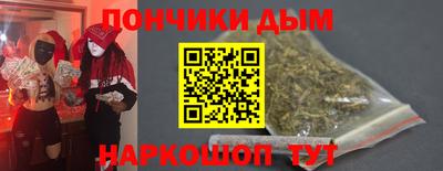метадон Абинск