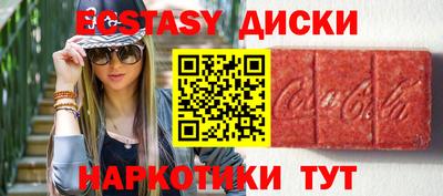 гашик Абакан