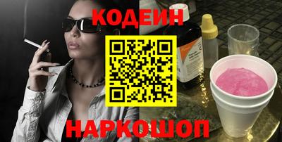 гашик Абакан