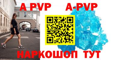 гашик Абакан