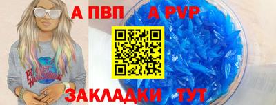 гашик Абакан