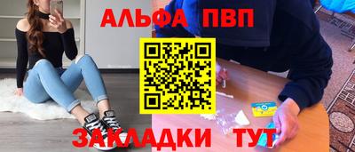 гашик Абакан