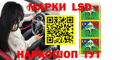 гашик Абакан