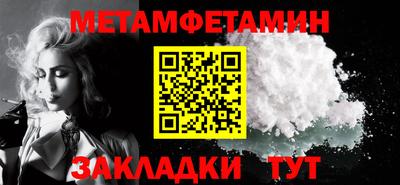 метадон Абинск