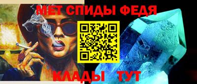 метадон Абинск
