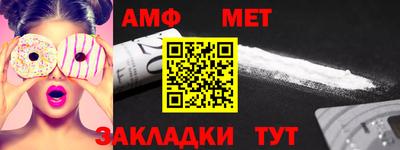 гашик Абакан