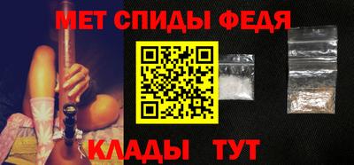 метадон Абинск