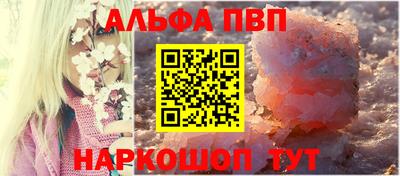 гашик Абакан