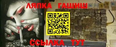 гашик Абакан