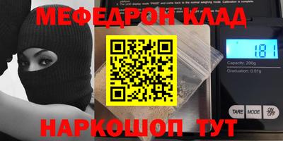 метадон Абинск