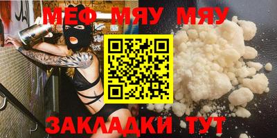 гашик Абакан