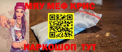 метадон Абинск