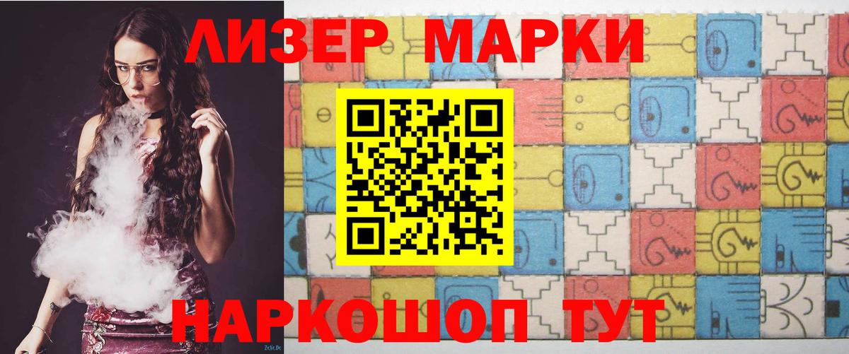 OMG рабочий сайт  LSD-25 экстази ecstasy  ЛСД экстази  Лсд 25 экстази ecstasy  Вход с VPN  Альметьевск 