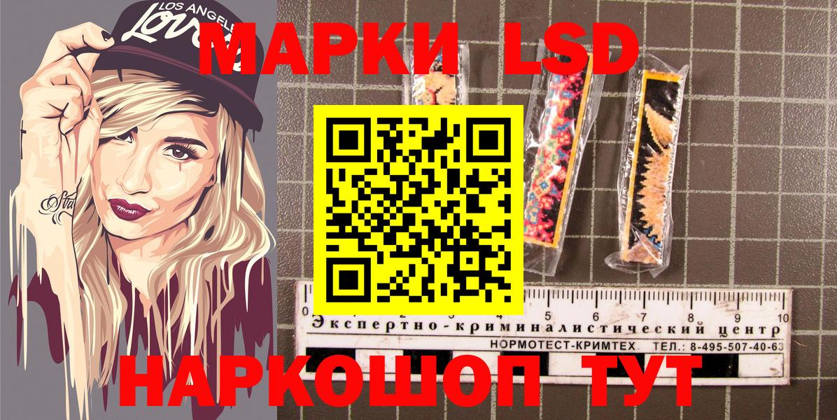 Альметьевск  Марки NBOMe 1500мкг  Вход с VPN 