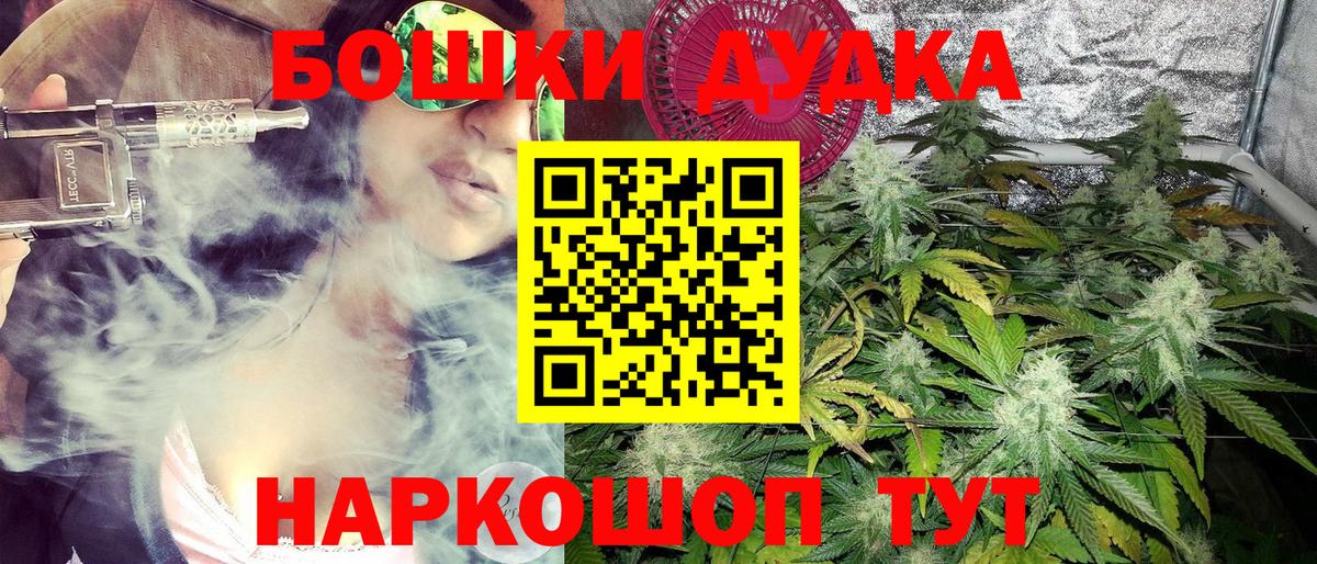 Каннабис ГИДРОПОН Альметьевск